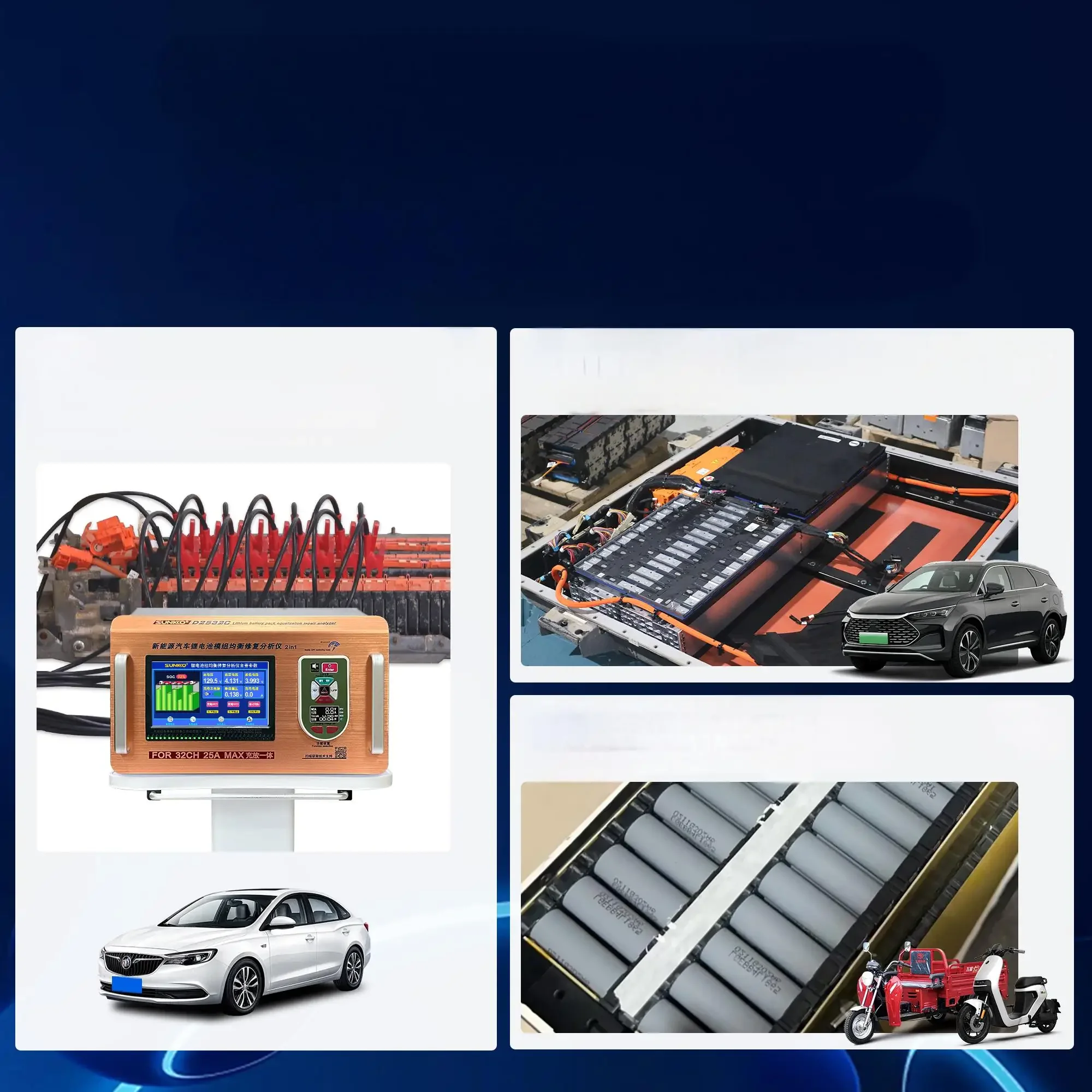 

D2532C D524C New Energy Vehicle Lithium Battery Module Balance Analyzer Repair Equipment