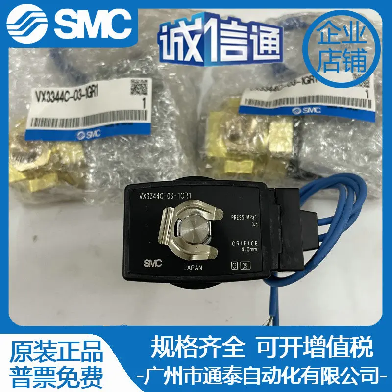 2025 Smc Solenoid V…