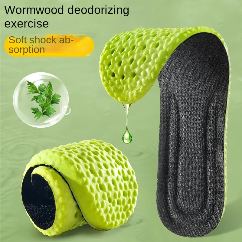 Ai Grass Soft Insole Summer PU Latex Shock Absorption, Sweat Absorption, Breathable and Comfortable Sports Insole