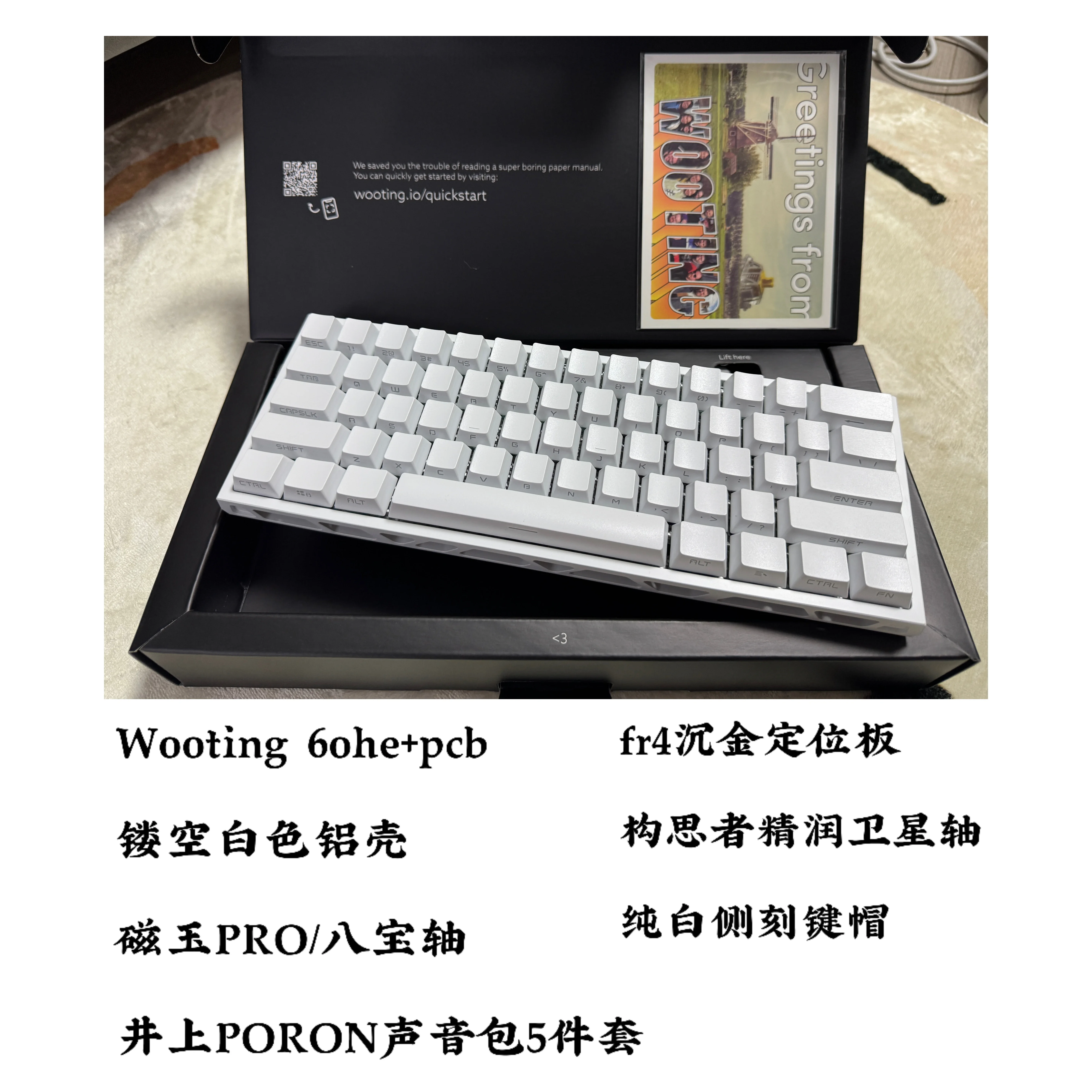 Wooting 60HE+ Magnetic axis mechanical keyboard DIY GAMING