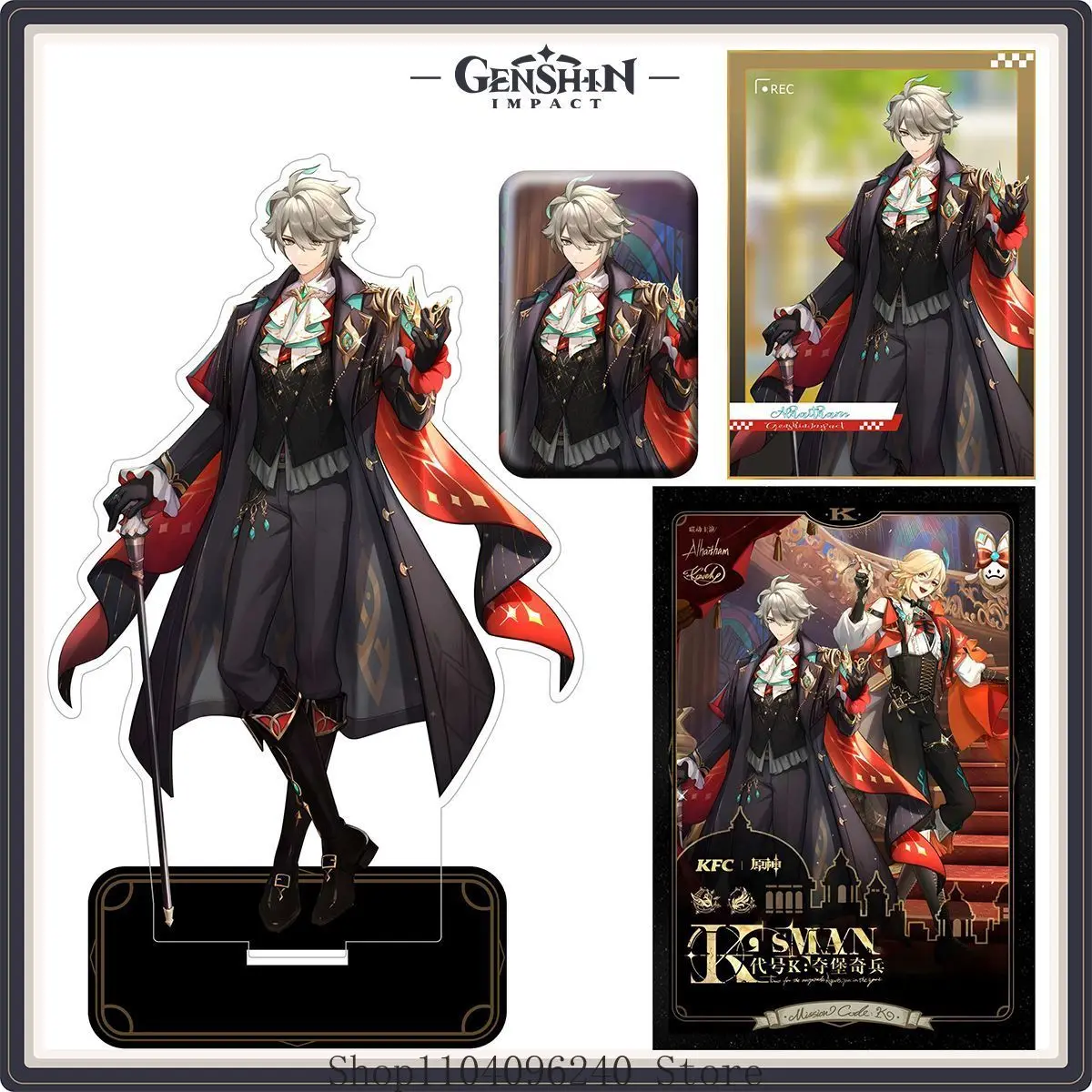 Genshin Impact Alhaitham Kaveh Anime Cosplay support acrylique Badge papier coloré carte transparente mascotte étudiant accessoire cadeau