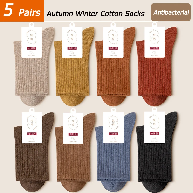 

Urgot 5 Pairs Comfortable Sports Socks Female Women Winter Cute Cotton Autumn Woman Medium Tube Sweets Solid Color Happy Gift