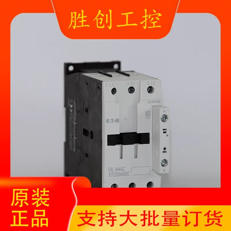 

2025 EATON/ Eaton DILM40C XTCE040DC Eaton Contactor