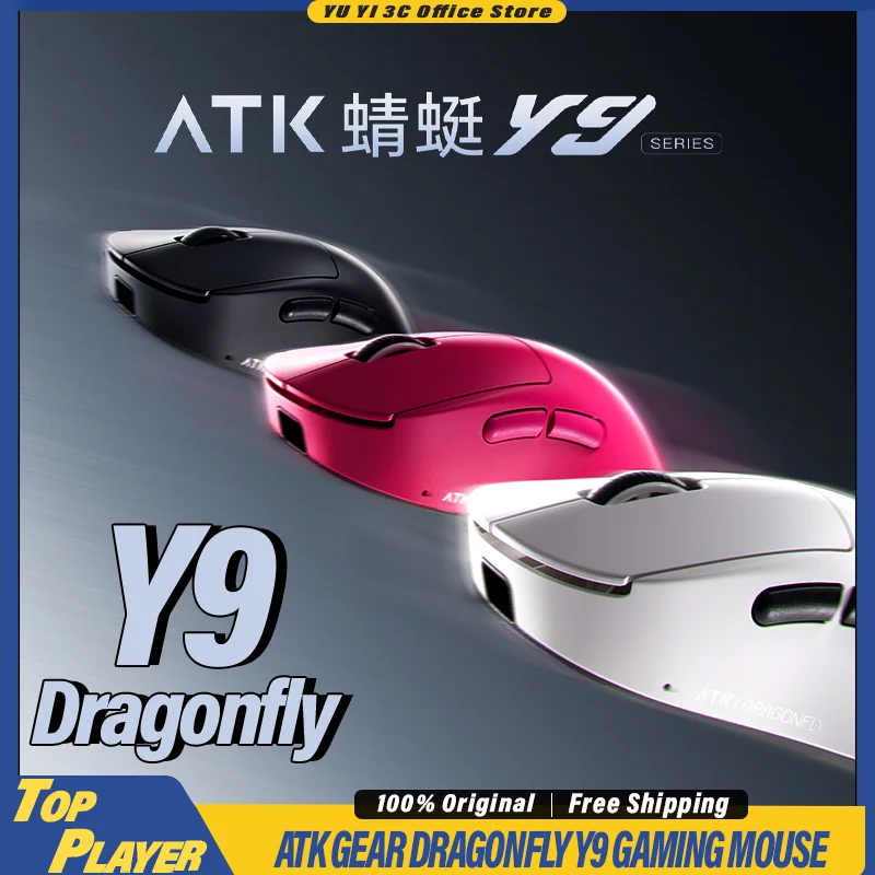 

ATK Dragonfly Y9 Wireless Gaming Mouse PAW3950Ultra Nordic54L15 High Performance Solution ATK Apex Shark Max Firmware 8KhZ Mouse