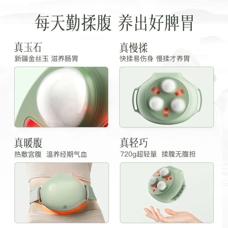 

Abdominal massager massages the abdomen to stimulate intestinal peristalsis, heats up for fat burning, and automatically kneads.