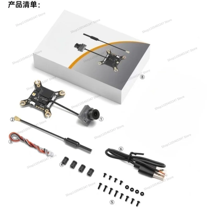 For Ascent Lite High Definition Digital Image Transmission FPV Crossing Machine Image Transmission Set PROTOS