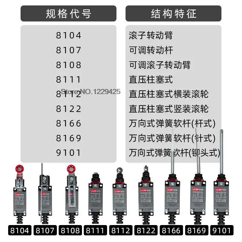DELIXI LXJM1s Micro Switch Limited Switch Limit Switch TZ AZ ME LXJM1