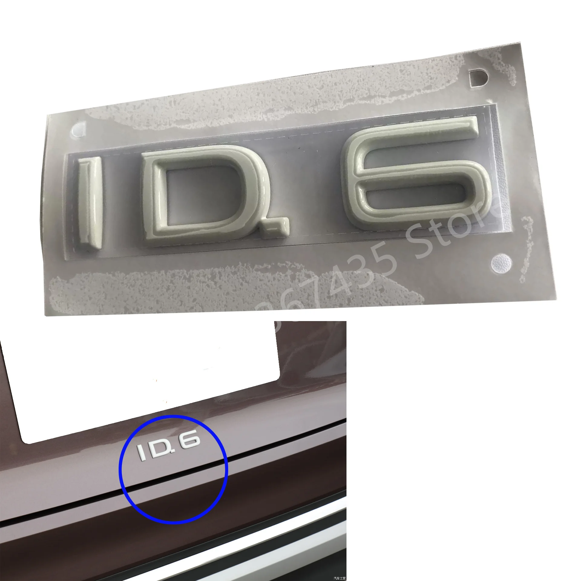 

Надпись Белая эмблема Логотип задней двери для VW ID6 12G853687BC9A