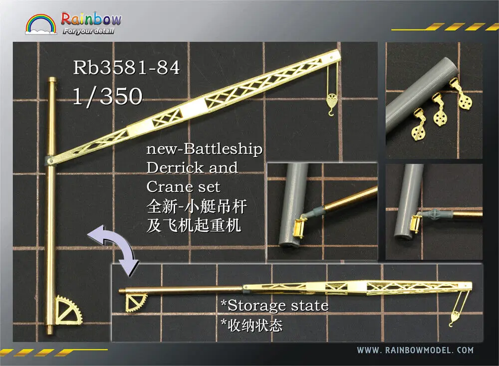 قوس قزح PE 1/350 سفينة حربية جديدة Derrick ورافعة مجموعة III (Ise Class) Rb3583