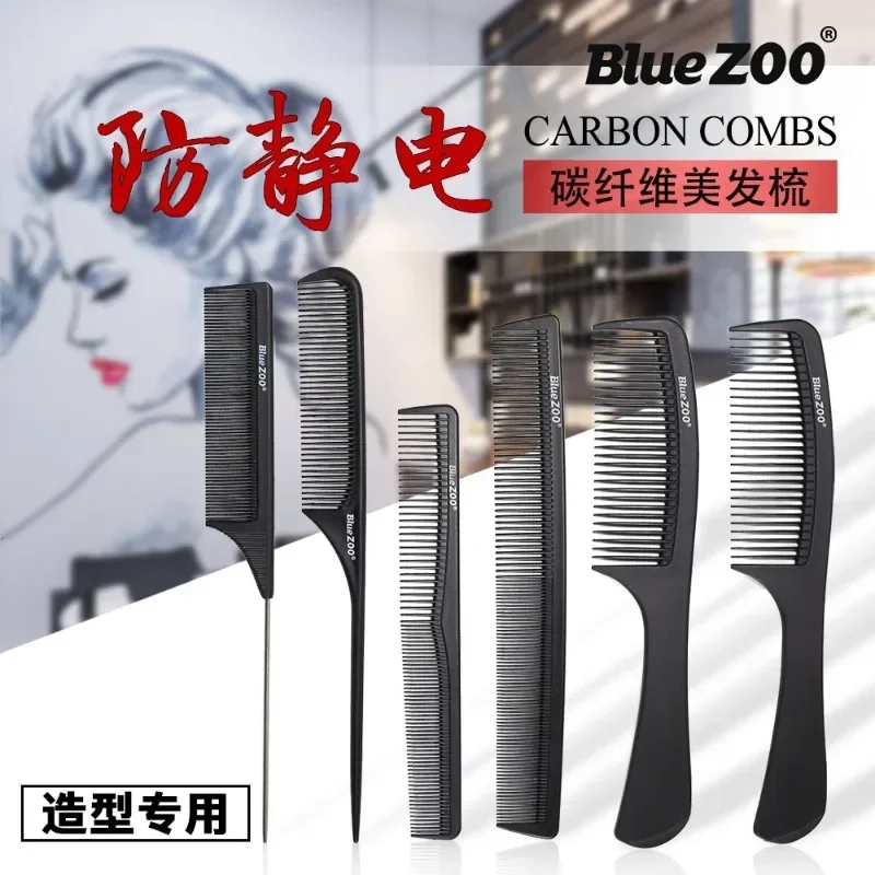 Blue ZOO Hairdressing, Pointed Tail Comb, Pick Up Comb, Hairpin Hair, High Temperature and Anti Static Carbon Fiber Combs, 6 Opt