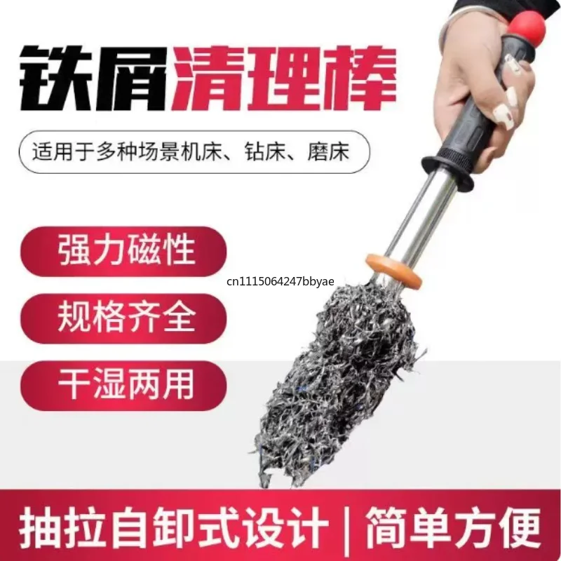 For Pull‑Type Magnetic Sweeper Strong Magnet Rod Iron Shavings Chips Remover Metal Debris Cleaning Tool