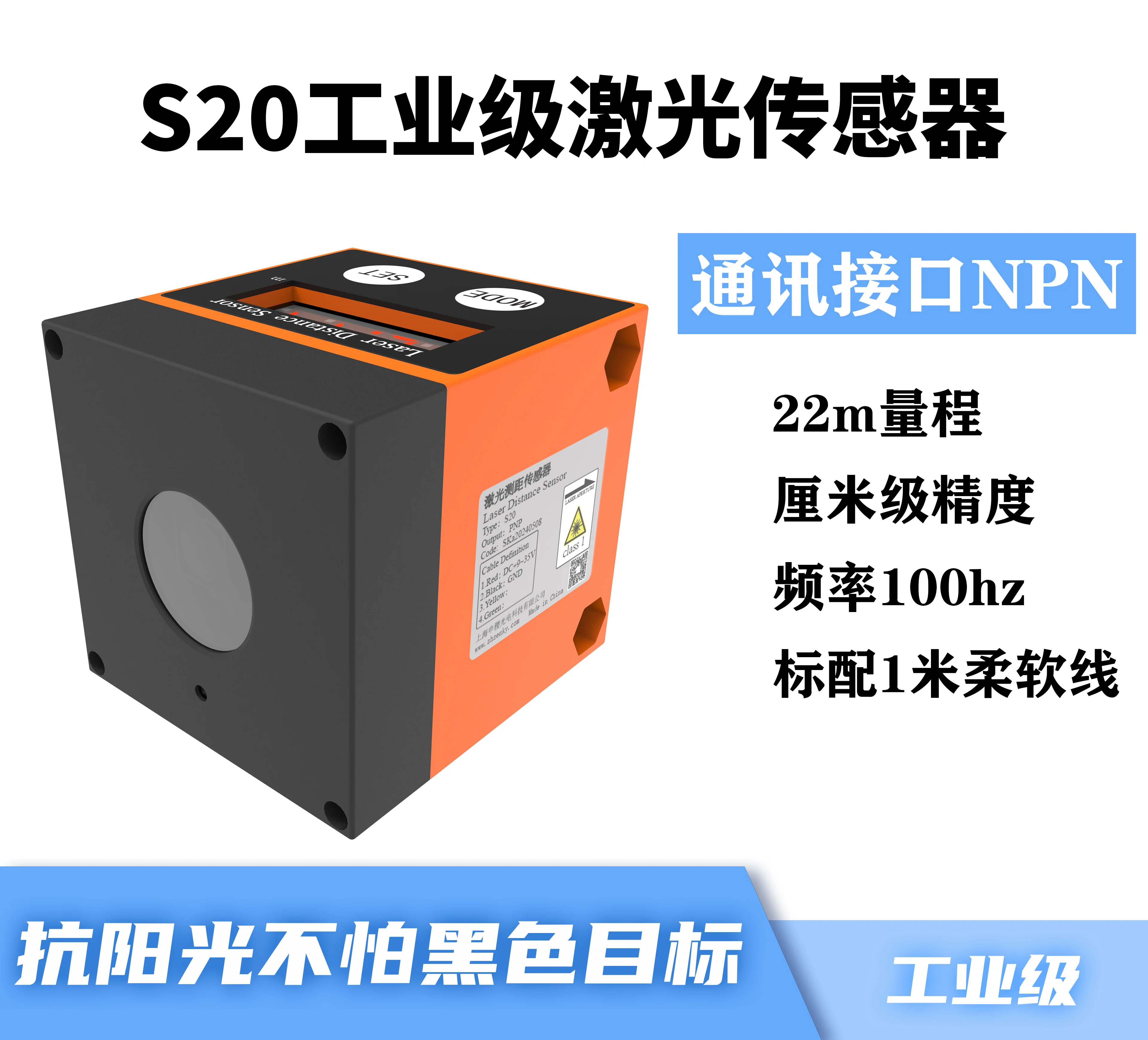 Variant: NPN