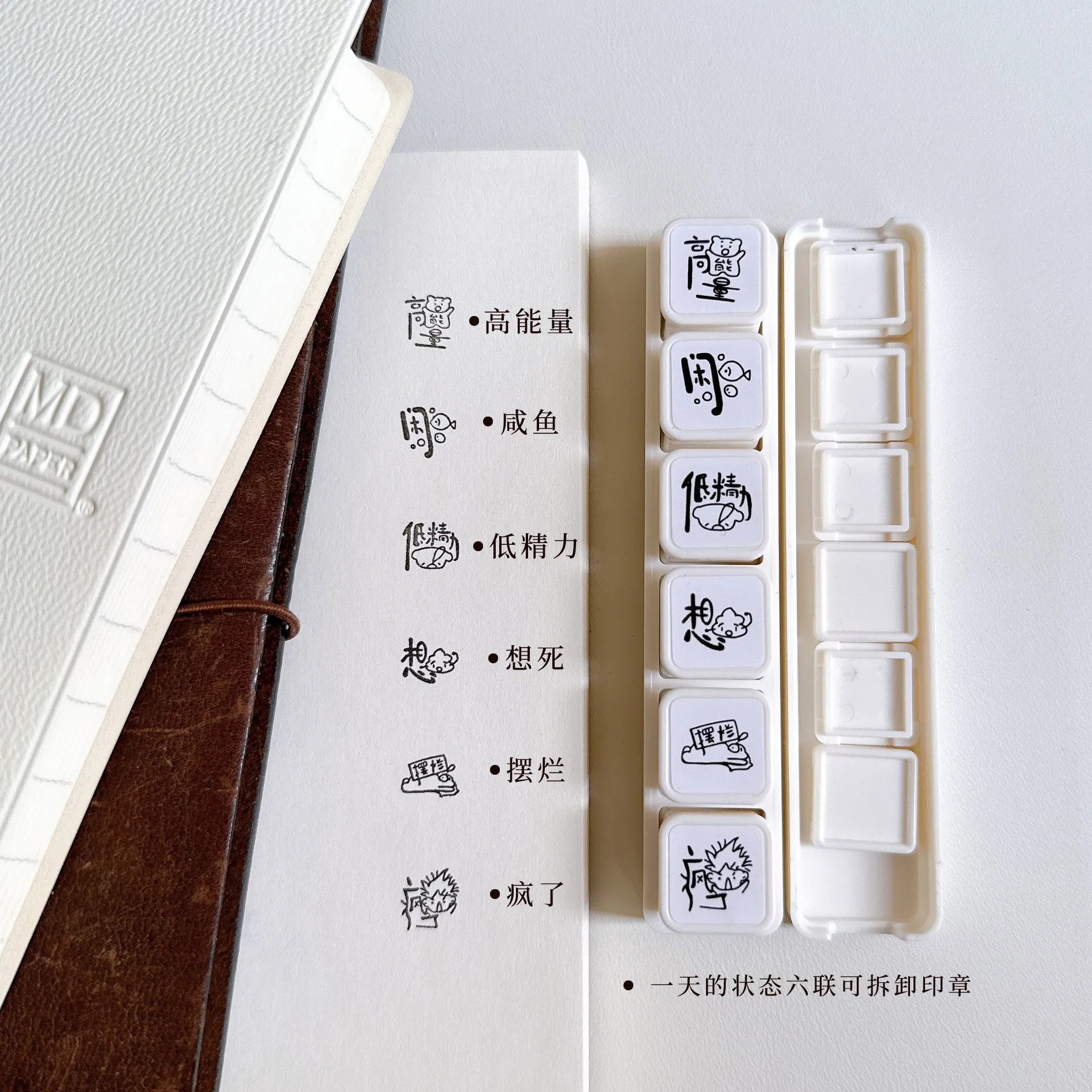 Paipai Digital Weather Six-link Abnehmbare lichtempfindliche Stempel, Stempel für Tagebuchmaterialien – Detail 5