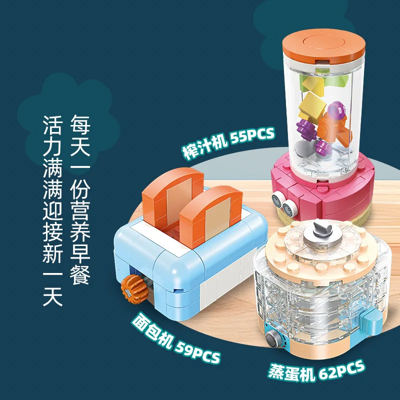 هدية جديدة لبنة بناء الأجهزة الصغيرة المحاكاة DIY للفتيات الذين يلعبون في المنزل #4