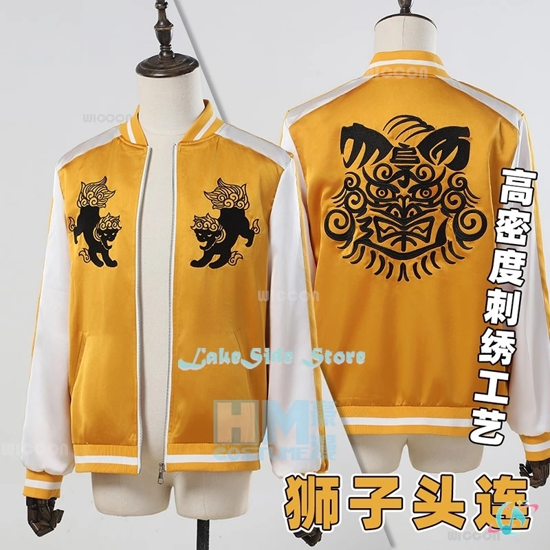 

Anime WIND BREAKER Shishitoren Choji Tomiyama Cosplay Costume Embroidered Coat Uniforms Jo Togame Halloween Party Team Suit 2024