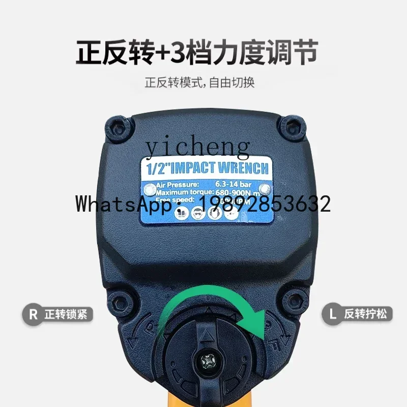 ประแจลม A3 ปืนลมอัดอากาศ เกรดอุตสาหกรรม แรงบิดสูง เครื่องมือซ่อมรถยนต์ขนาดเล็ก ลมแรง