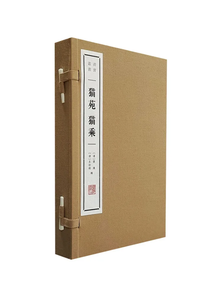 

Книга-Winshare Cat Garden Cat Ride