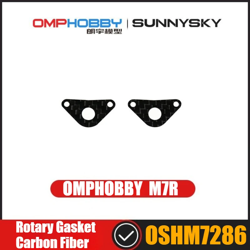 

Запасные части для радиоуправляемого вертолета OMPHOBBY M7R: Вращающаяся прокладка из углеродного волокна OSHM7286