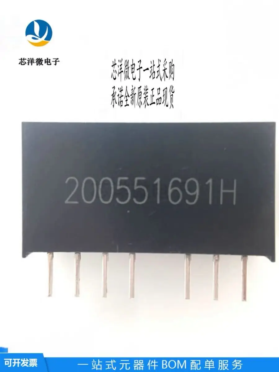 رحل أصلي ، شحن مجاني ، ، جديد ، 5-10 لكل لوت