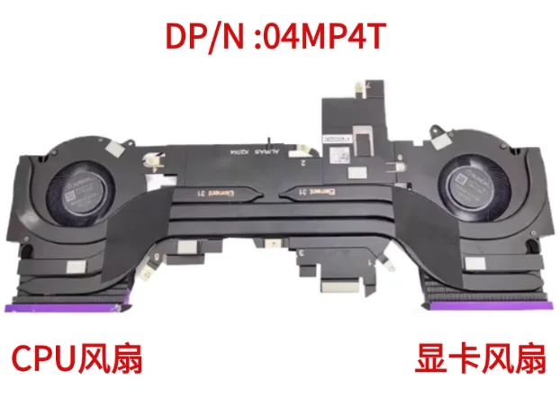 For DELL game box G16 7630 7635 cooling fan module copper tube 04MP4T