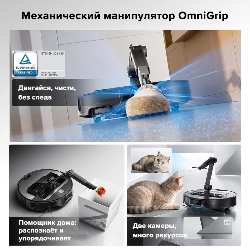 Roborock Saros Z70 Robot Vacuum Cleaner - 22000Pa Suction