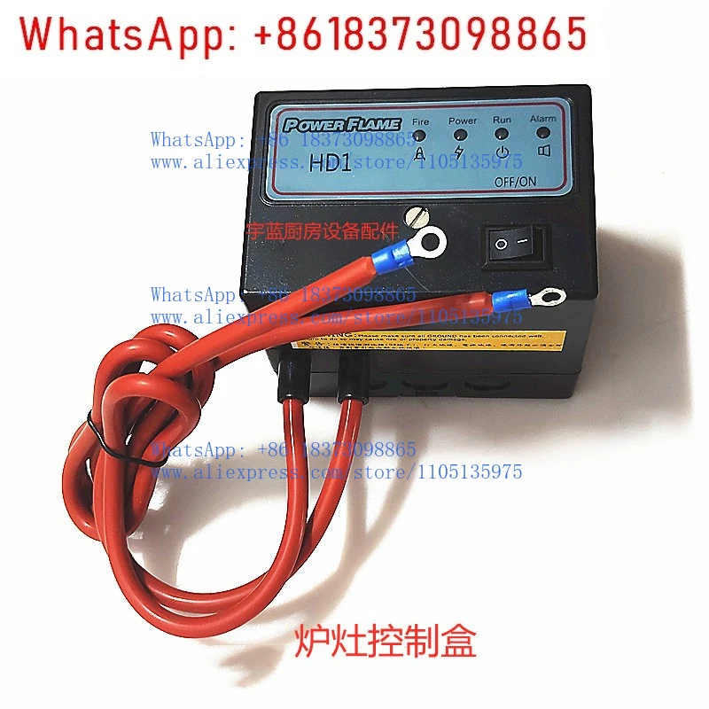 Hetai Power Flame Stove Control Box Fried Stove Automatic Ignition Controller Ignition Box HD1