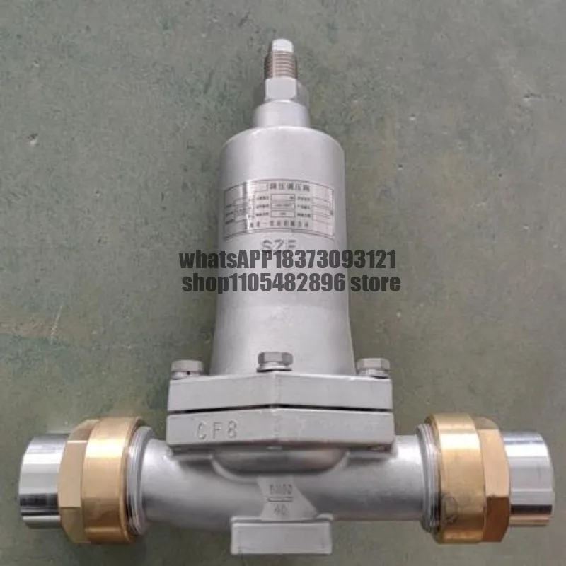 Stainless steel low temperature pressure reducing valve, stainless steel low temperature pressure regulating valve drop