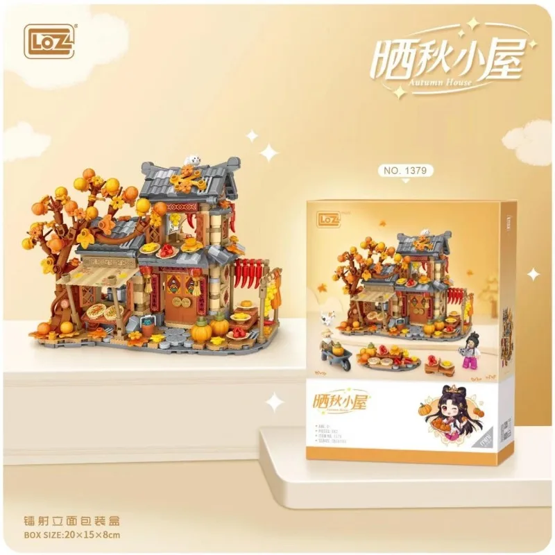 Autumn Cottage Small Particle Building BlocksEducational Toys Assembled House Street ViewModel Ornaments Birthday Gift