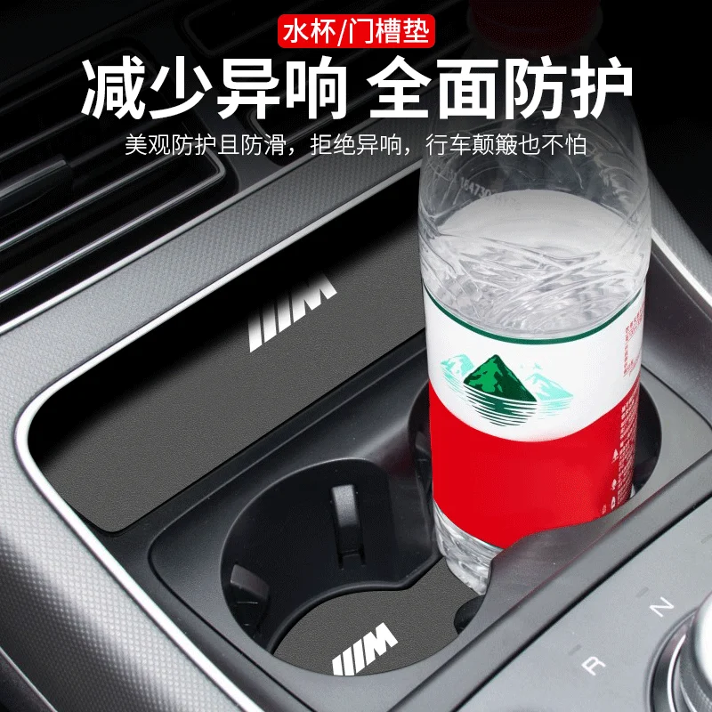 For Chery Tiggo 7 Non-Slip Cup Holder Mats Center Console Storage Pads 3