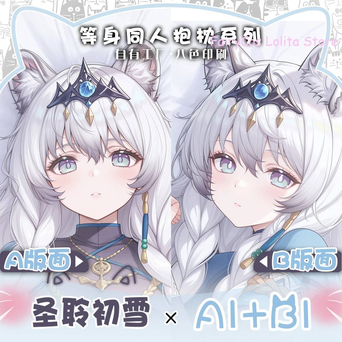 

Pramanix the Prerita Arknights Hugging Body Custom-made Gaming Pillow Case Otaku Anime Dakimakura Pillowcase Cushion Cover Gift