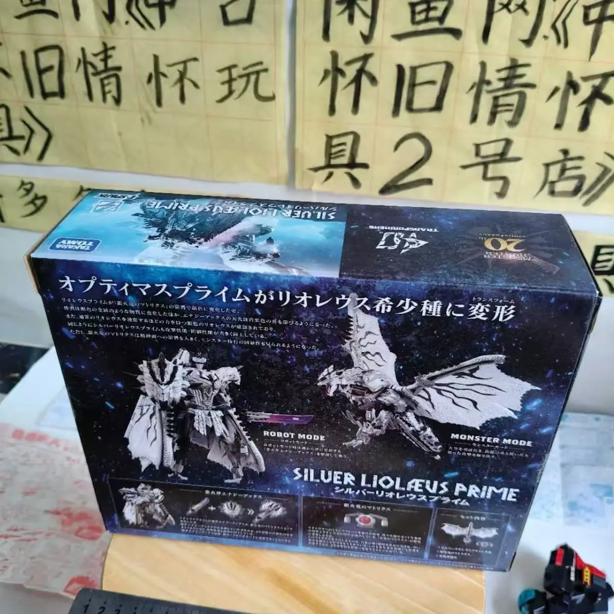 

Игрушка-робот Оптимус Прайм G1 Studio: Анимированная подвижная фигурка, подарок на день рождения для детей и коллекционеров