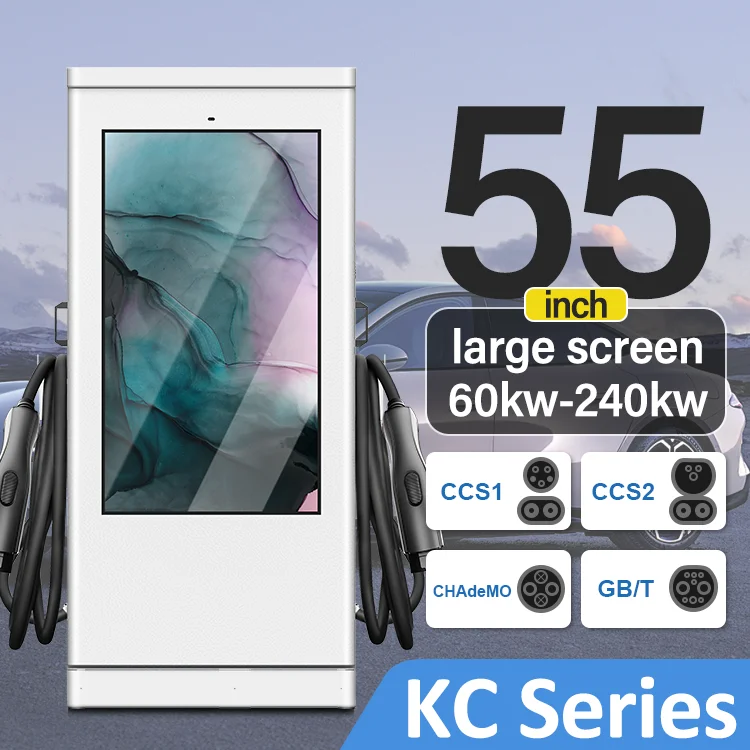 제조업체 55인치 대형 광고 터치스크린 OCPP 충전기 파일 180kw 240kw 고속 DC EV 충전소