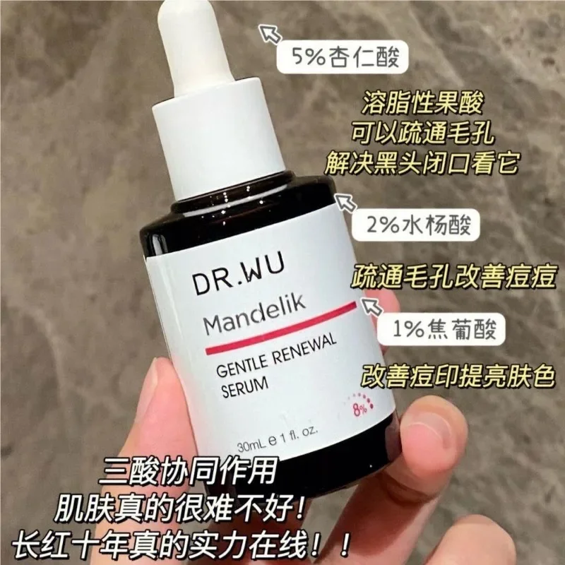 DR.WU Amygdalin Serum 8% Fruit Acid Salicylic Acid Acne Removal Resurfacing Shrink Pores Skin Care Essence Rare Skincare Beauty