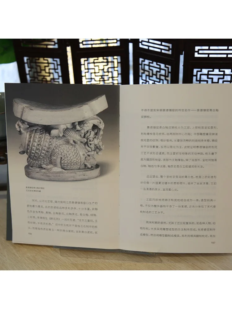 Book-Winshare The History Of the Song Dynasty Hidden in Cultural Relics The Section on Song Porcelain