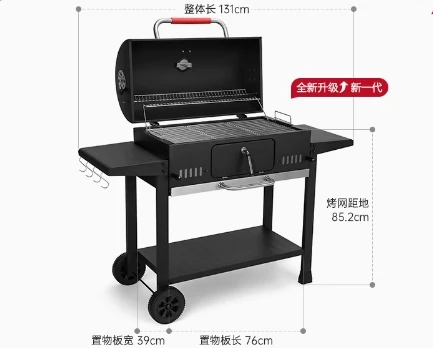 Outdoor barbecue grill, home American style grill