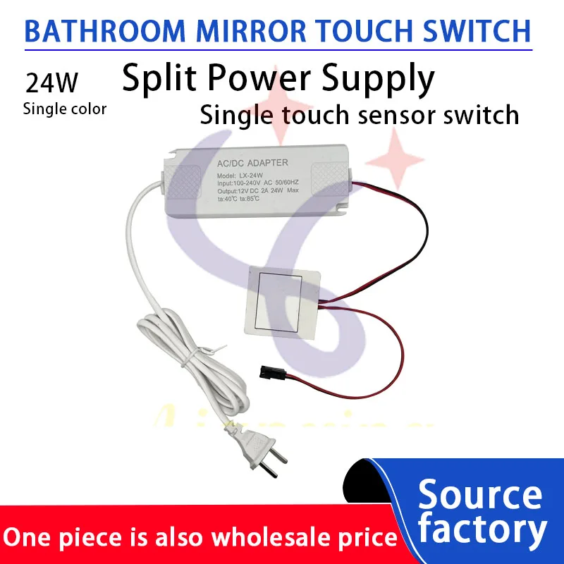 Touch Sensor Switch split power supply  smart Single touch 24W mirror strip light controller Dimmer Switch For Bathroom Mirror