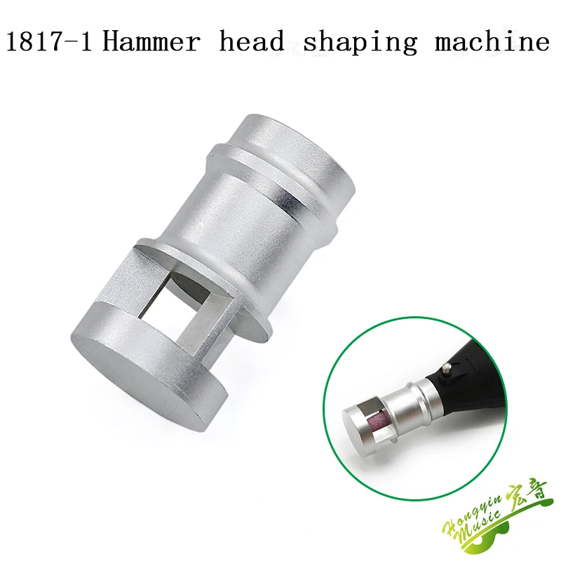 

piano tuning tool Other finishing tools 1817-1 Hammer head shaping machine sandpaper bar wrench