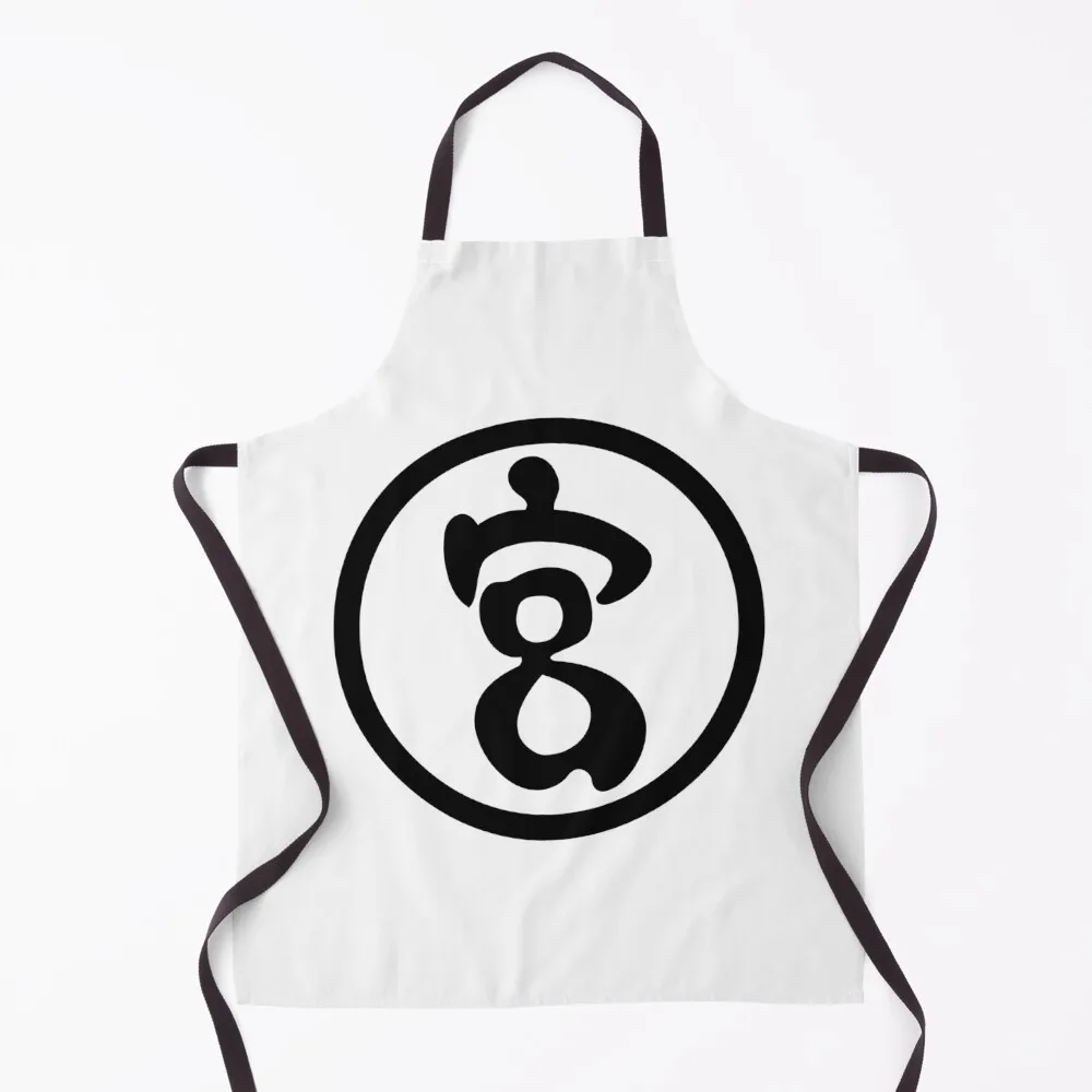 Onigiri Miya Hat Icon Apron For Woman professional hairdressing For Cosmetologist Apron