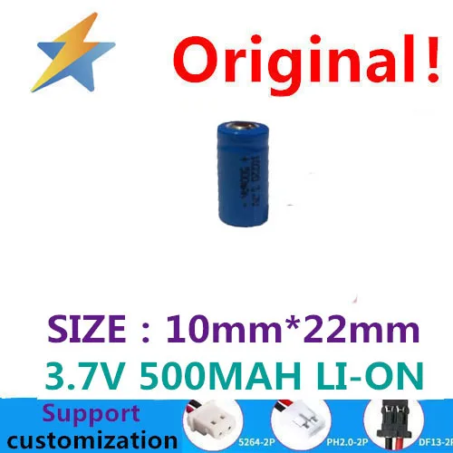 10220 3.7V 500mah lithium rechargeable battery full capacity toy LED solar cylinder with protective plate long standby time new