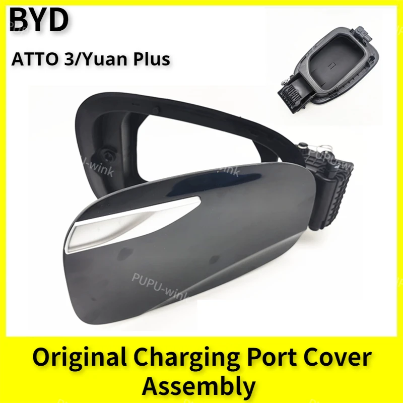 BYD ATTO 3 Yuan PLUS Original Charging Port Cover Assembly ATTO3 Plastic Outer Cover Fuel Tank Cover SC2E-8403840