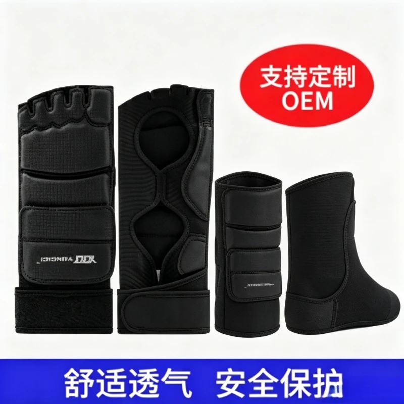 Taekwondo gloves, hand and foot protection, foot protection, bare Sanda boxing match set, anti slip protective gear