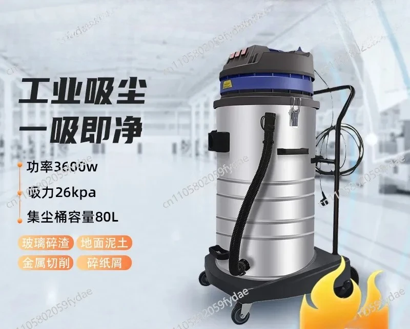 Industrial High-power Vacuum Cleaner Dry and Wet Dual-purpose Factory Workshop Large Suction Vacuum Cleaner Low Noise And