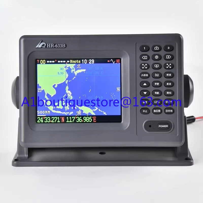 Marine Gps HR633B C…