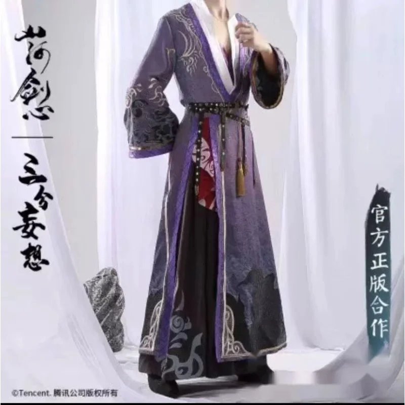 DY20A Тысяча лет Yan Wushi костюмы для косплея для взрослых необычный костюм Хэллоуин карнавальная униформа на заказ Hanfu Shan He Jian Xin ткань