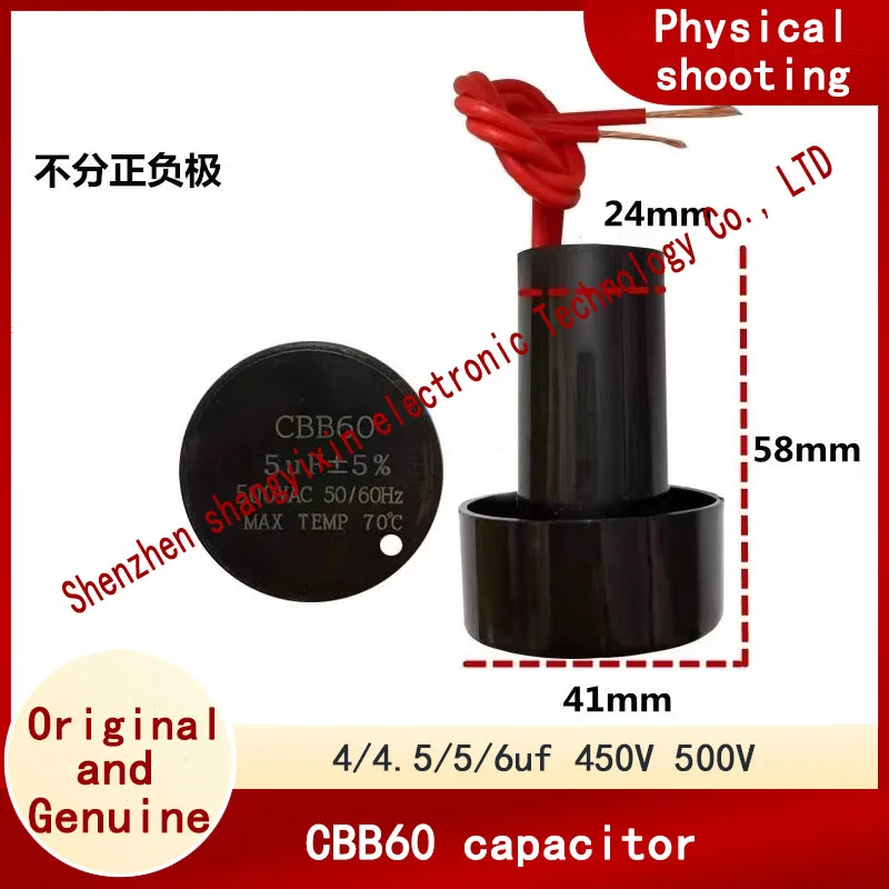 CBB60 bucket motor starting capacitor 4UF 4.5UF 5UF 6UF 450V 500V washing machine cylinder capacitor