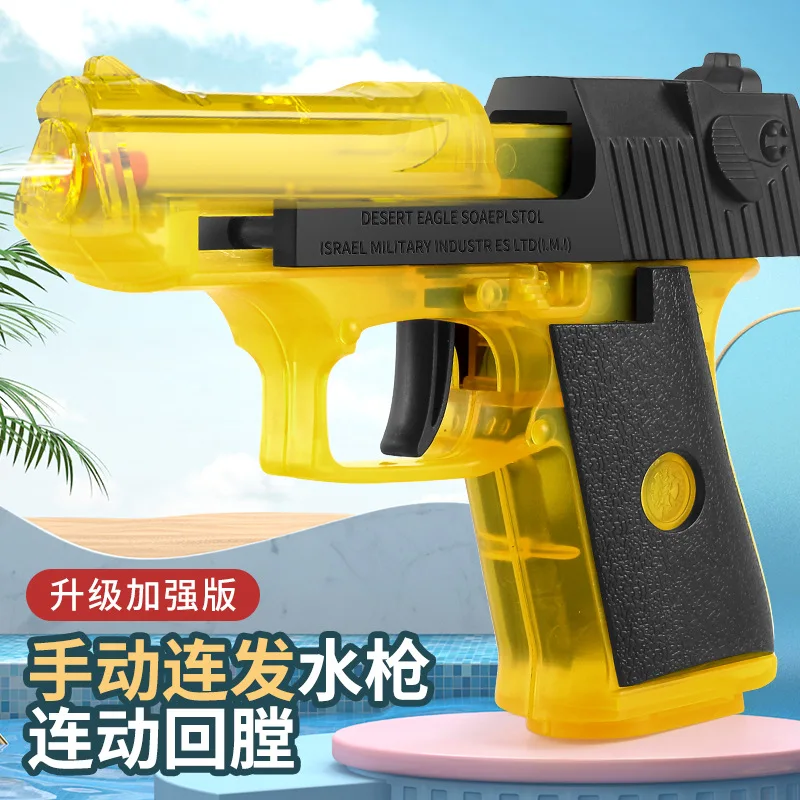 Passion Manual Water Gun Ice Blast Desert Eagle Summer Swimming Battle Toy Continuous Shooting Pool Outdoor Fun