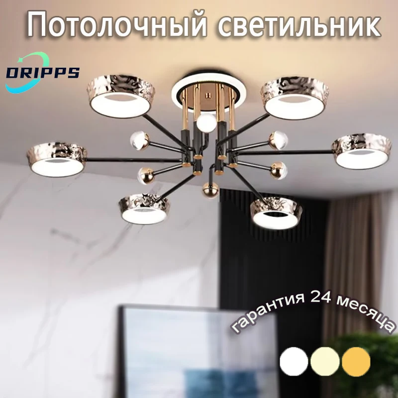 

Scandinavian LED living room chandelier bedroom ceiling light restaurant chandelier hotel villa indoor lighting fixtures lamp