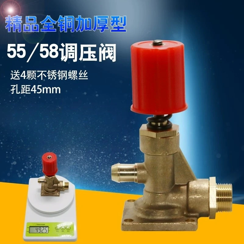 Full Copper Pressure Regulator Relief Valve 45mm 4‑Hole Fit 55 58 High Pressure Car Washer Pump with Gun‑Stop Option