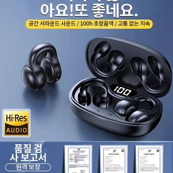 새로운 TWS Earcuffs 귀 뼈 전도 귀걸이 무선 블루투스 이어폰 스포츠 헤드폰 이어폰 용 휴대폰 