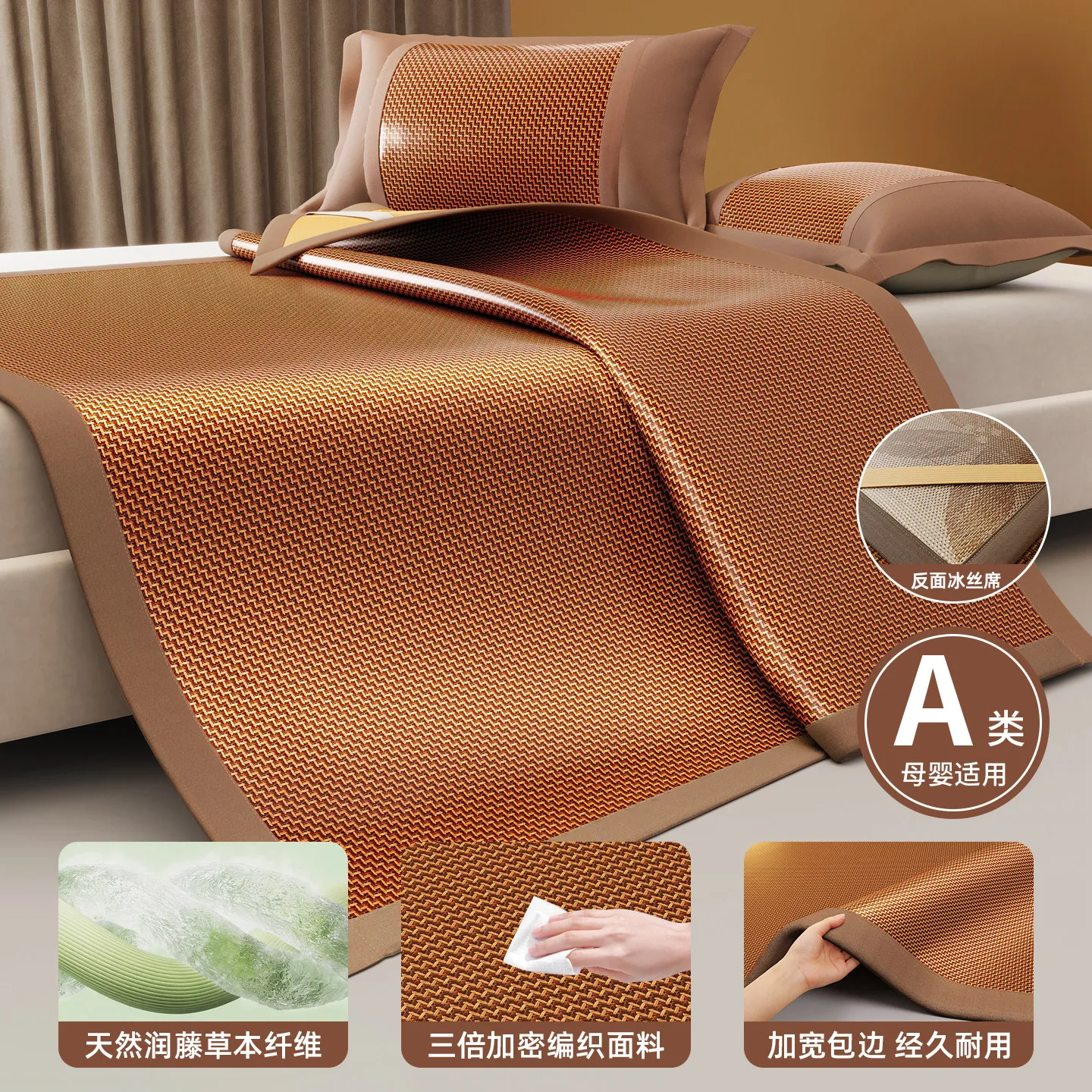 

Летний матрас с наволочкой, комплект постельного белья из ледяного шелка, охлаждающий комплект из ротангового волокна, новый стиль, мягкий бамбуковый матрас для кондиционированных помещений